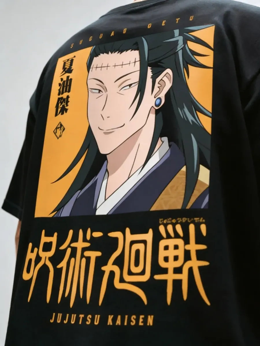Suguru Geto